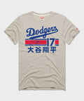 Dodgers Shohei Ohtani Japanese Signature Jersey