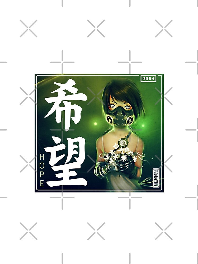 HOPE Anime futuristic japanese street design kanji Ki-Bou by mabanda