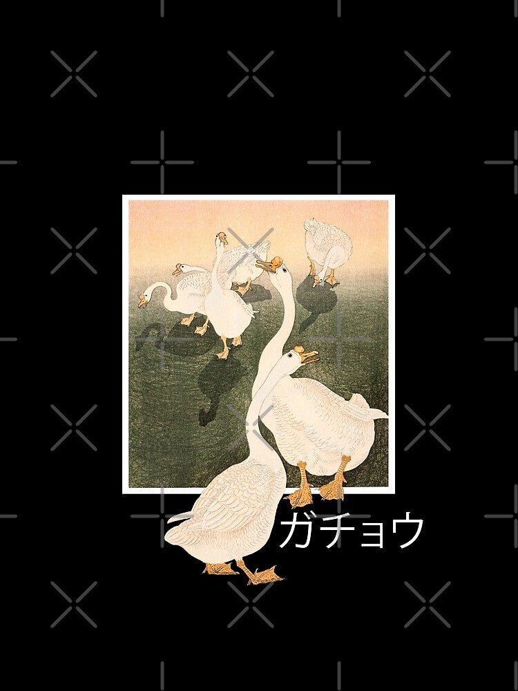 Goose Graphic Vintage Japanese Kanji Aesthetic Bird Whisperer by VaporwaveAnime