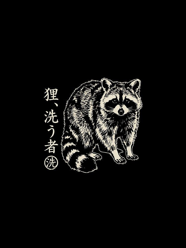 Vintage Japanese Raccoon - The Washer Tanuki Sumi-e Art by Mason-Pride