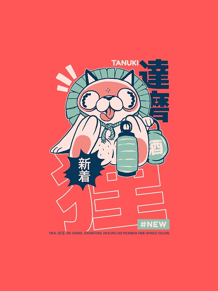 Tanuki Japanese Yokai by Hoiho Adventure Shirts