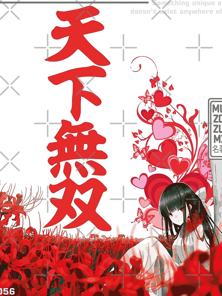 SOMETHING UNIQUE Anime futuristic japanese street kanji by mabanda