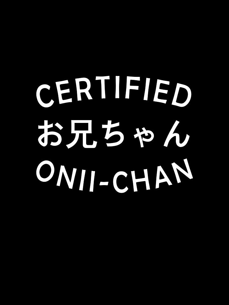Certified Onii-Chan Big Older Brother Anime Japanese by ExpressWayFour