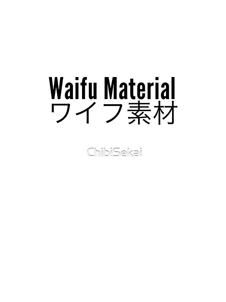 Japanese Kanji “Waifu Material” by ChibiSekai
