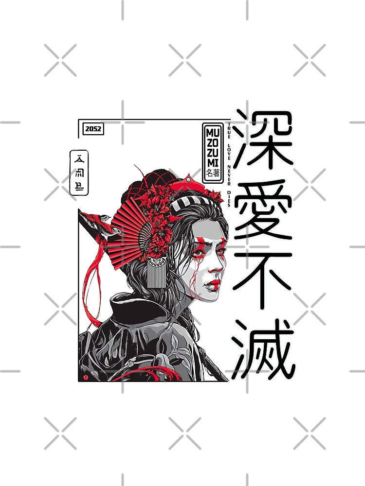 TRUE LOVE NEVER DIES futuristic street design kanji by mabanda