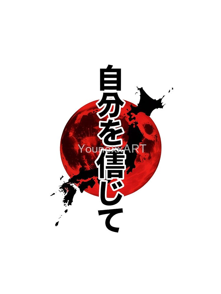Blood Moon Japanese Streetwear by YounexxART
