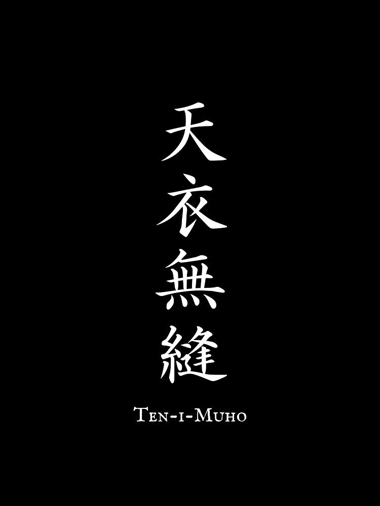 天衣無縫 (Ten-i-Muho) - Flawless Beauty / Innocent | Japanese Kanji Art by KANJI T-SHIRT SHOP