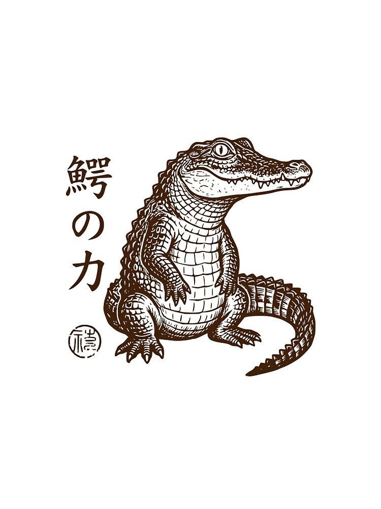 Vintage Retro Japanese Woodblock Crocodile Ink Art by Mason-Pride
