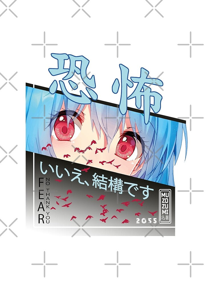 FEAR Anime futuristic japanese street design kanji osore by mabanda