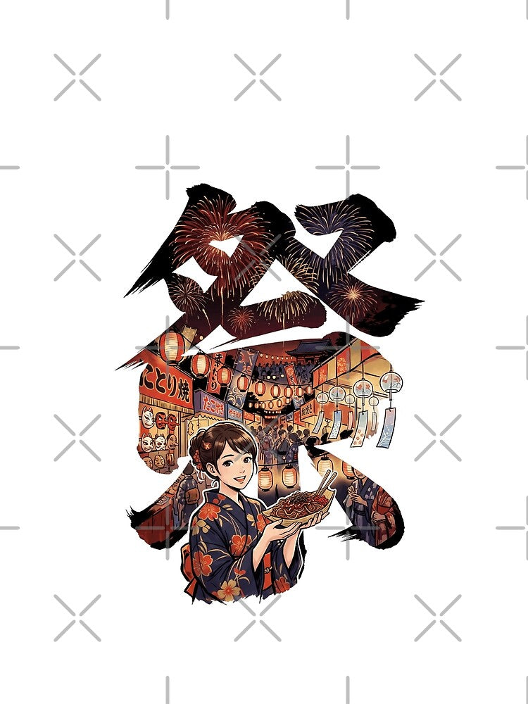 Japanese Matsuri Summer Festival Kimono Kanji Fireworks Anime Aesthetic by mood-draftsman