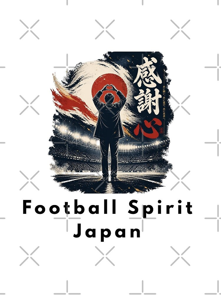 Japanese Football Tribute Coach Heart Gratitude Shodo by LEOdesignerArt