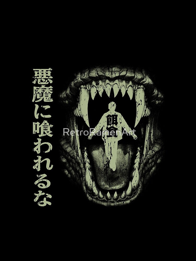Don't Let The Devil Eat You – Japanese Horror by RetroRamenArt