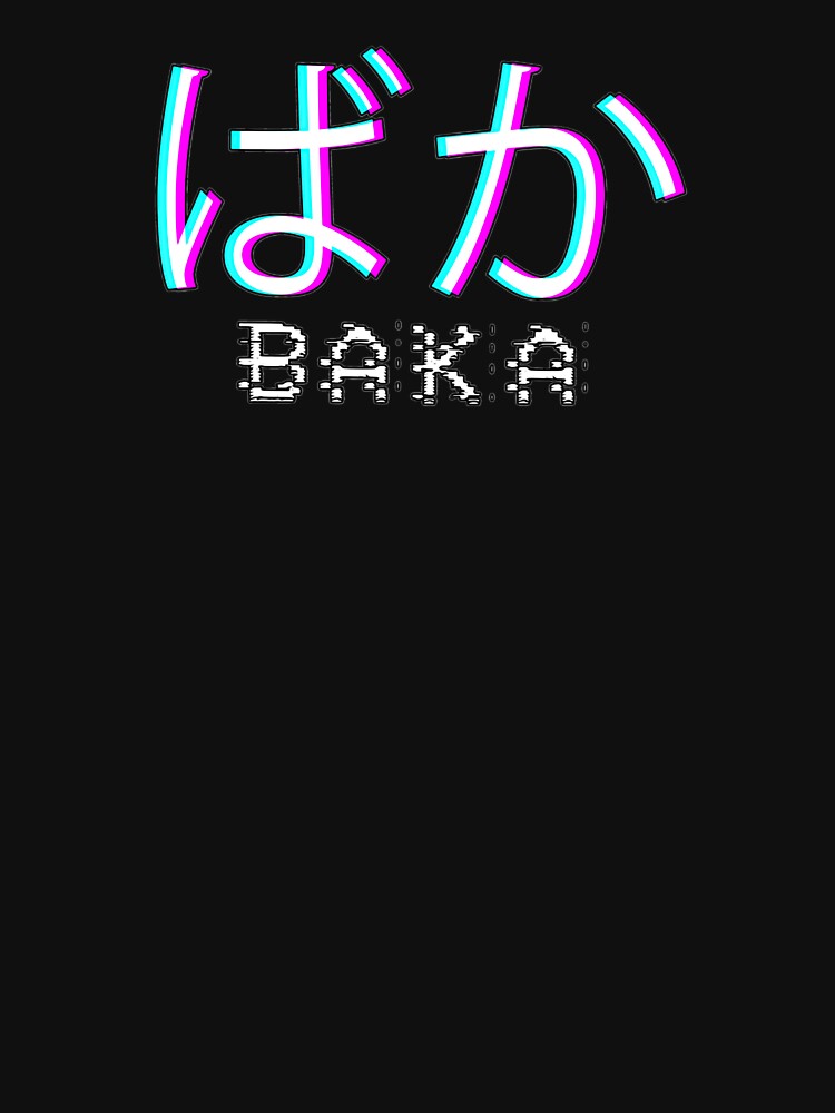 Baka Anime Meme - Japanese Vaporwave Anime Glitch Art by Hitagivapor