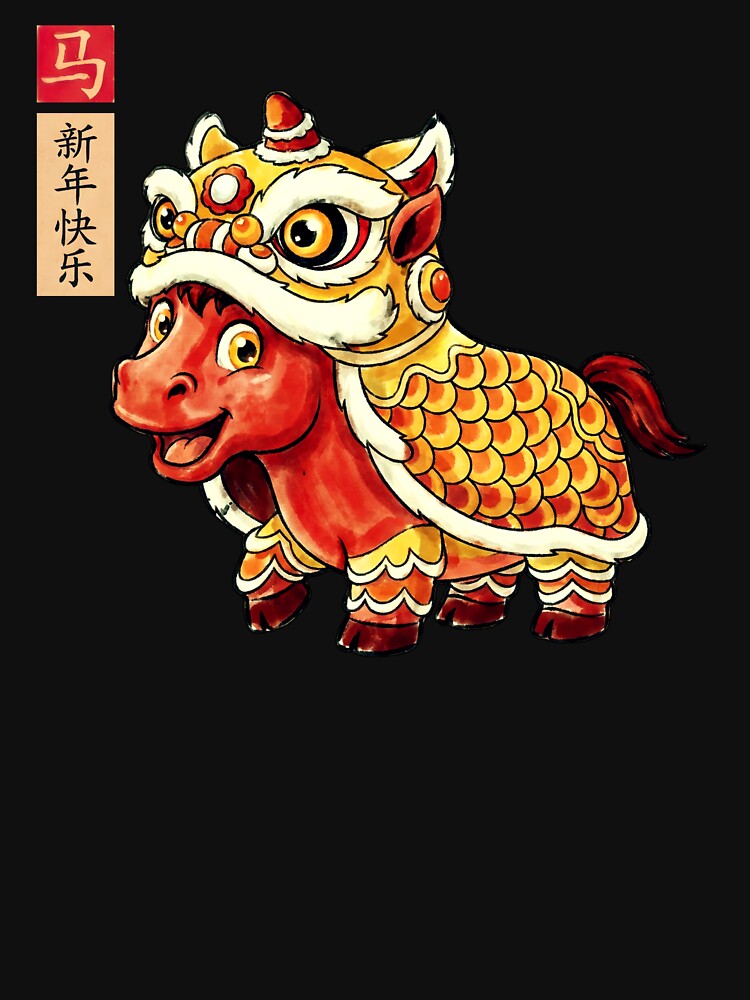 Kawaii Lion Dance Horse - Lunar New Year 2026 by MotivaChic