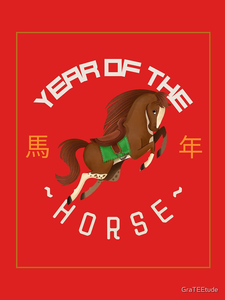 Year Of The Horse 马年 Brown Prancing Horse by GraTEEtude