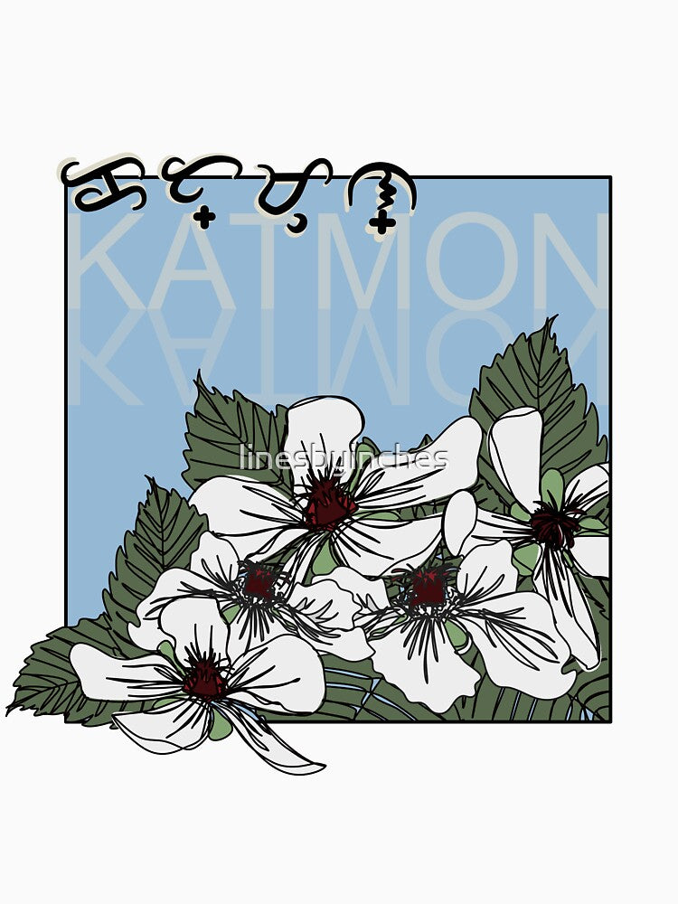 Katmon (Dillenia Philippinensis) by linesbyinches