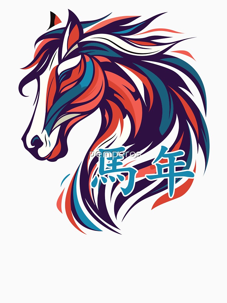 Year of the Horse 2026 - Colorful Chinese Zodiac Art by pemperos