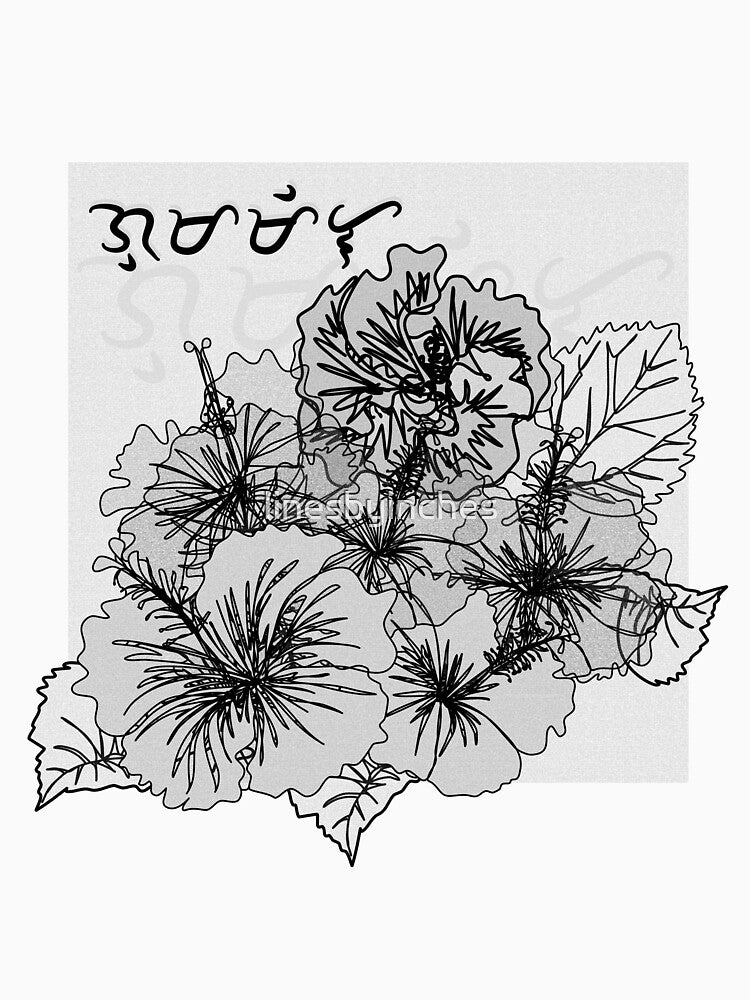 Hibiscus (Gumamela) by linesbyinches
