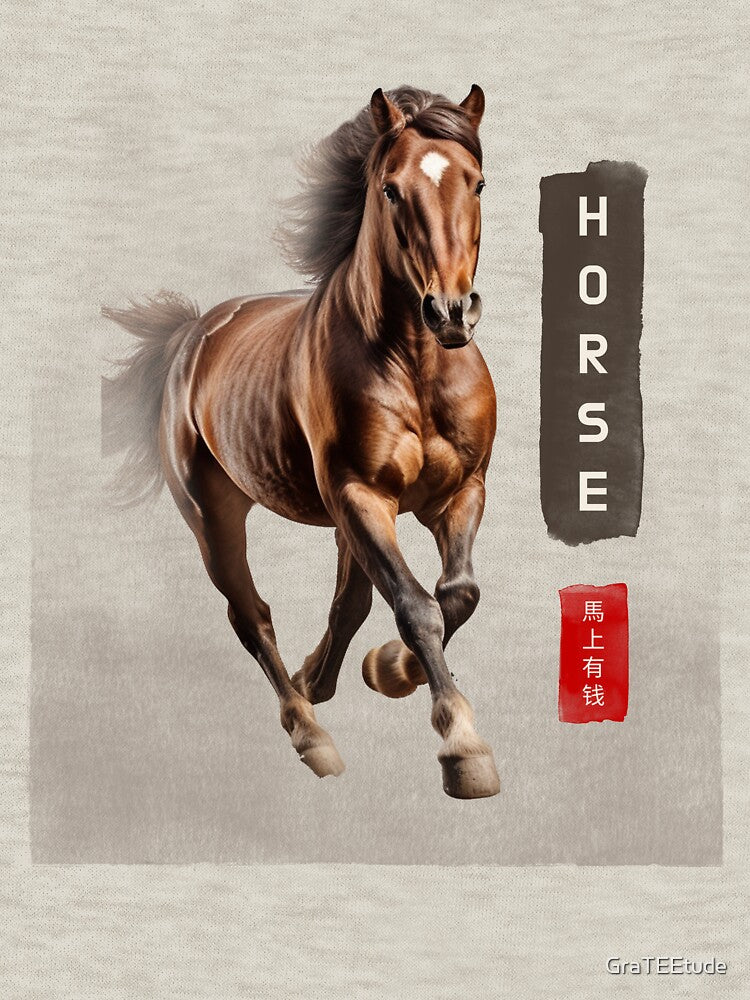 Year Of The Horse 马上有钱 Chinese New Year 2026 by GraTEEtude