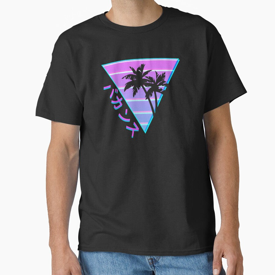 Vaporwave Art - 90's Retro Palm Tree Japanese Otaku Aesthetic by Hitagivapor