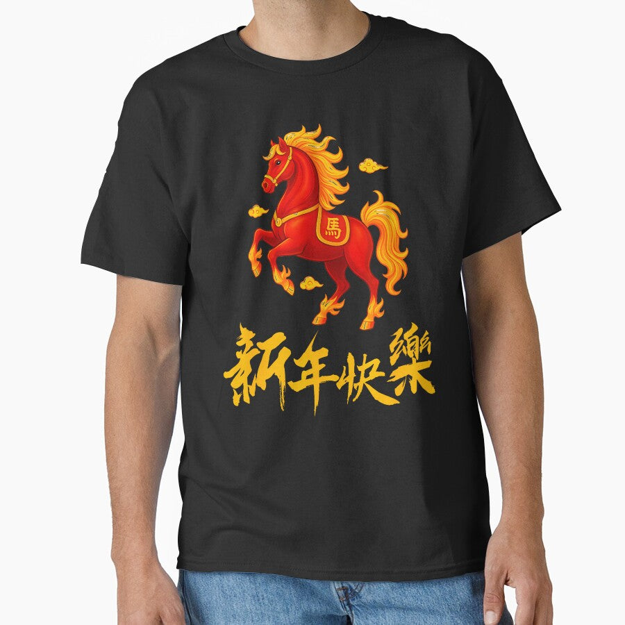 2026 Year Of The Fire Horse Chinese Zodiac Lunar New Year by LeanneSandra