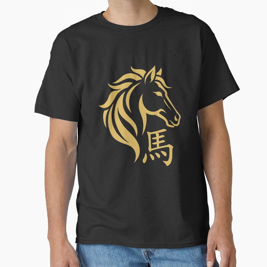Year of the Horse 2026, Chinese New Year Zodiac Gift, Gold Horse Graphic Tee by saloui