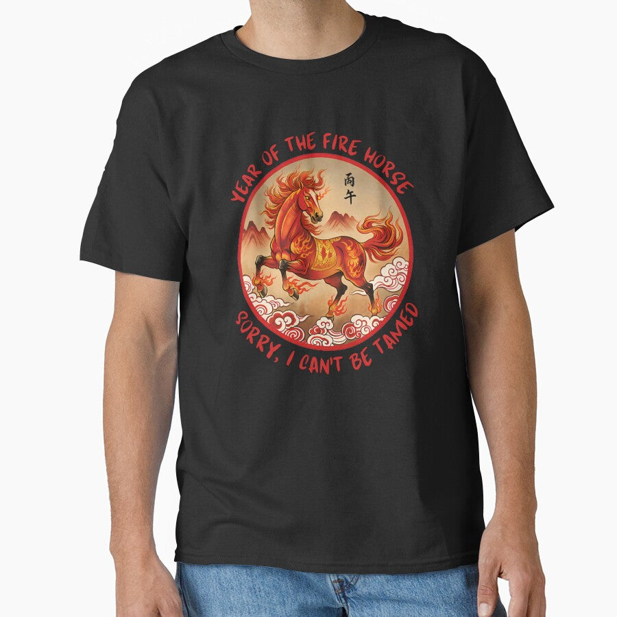 Fire Horse 1966 Bold Chinese Zodiac - Sorry, I Can't Be Tamed by ThreeFreestones