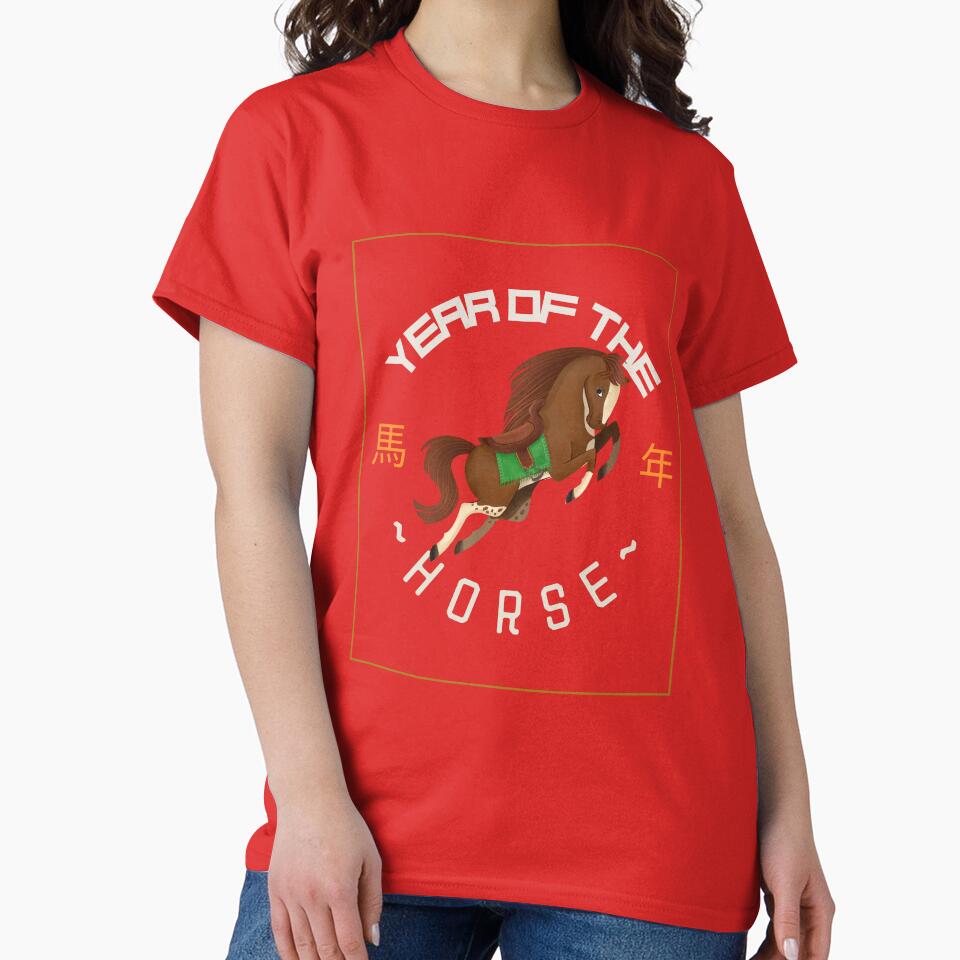 Year Of The Horse 马年 Brown Prancing Horse by GraTEEtude