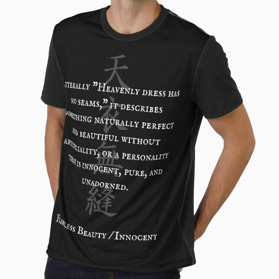 天衣無縫 (Ten-i-Muho) - Flawless Beauty / Innocent | Japanese Kanji Art 2 by KANJI T-SHIRT SHOP