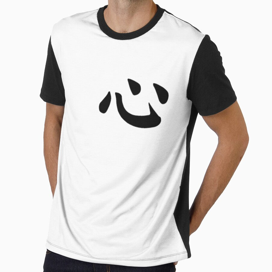 Heart Kanji/ Kokoro Kanji (Black on white) by LuckyLuciano77