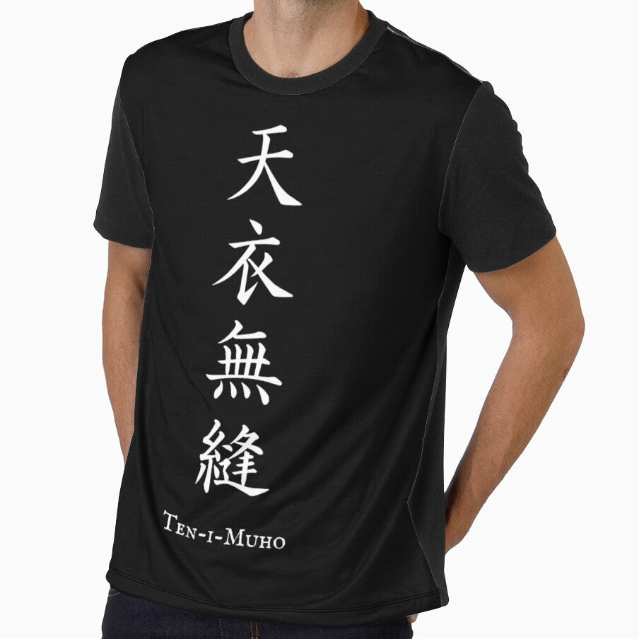 天衣無縫 (Ten-i-Muho) - Flawless Beauty / Innocent | Japanese Kanji Art by KANJI T-SHIRT SHOP